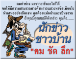 �ѡ���Ǫ�Ǻ�ҹ